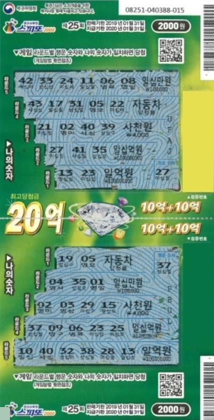 모르는사람이 좀 있는 스피또 2000 | 인스티즈
