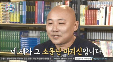 이쯤에서 소름끼치는 사진 | 인스티즈