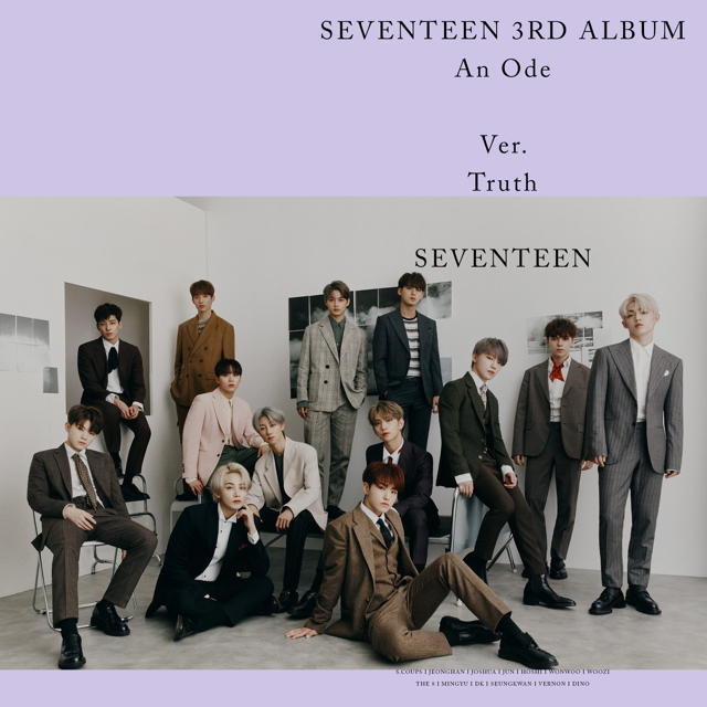 세븐틴, '2019 AAA' 라인업 합류…호화 퍼포먼스 예고 | 인스티즈