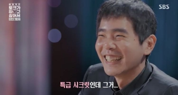 퀸덤으로 오마이걸 입덕한 이세돌.jpg | 인스티즈