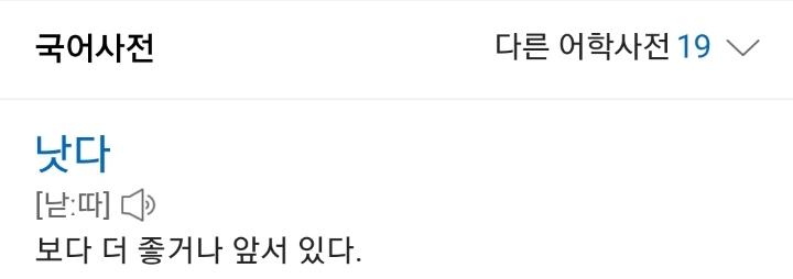 의외로 틀리는 사람이 있다는 맞춤법 | 인스티즈