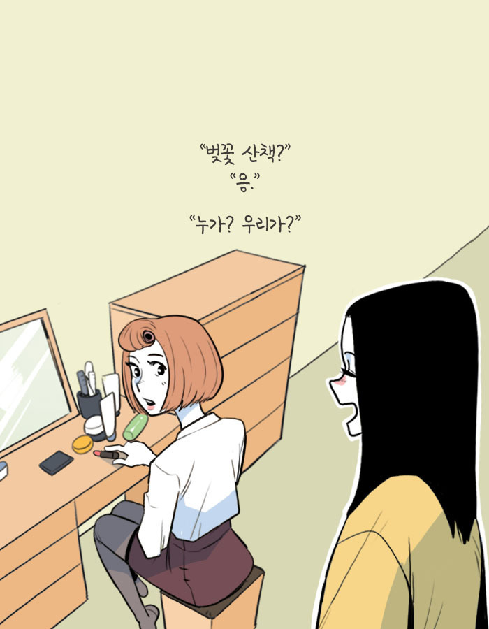 [책소개] 여행 에세이 작가가 제일 많이 받는 질문 | 인스티즈