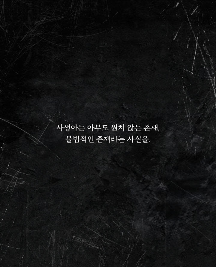 [책소개] 30살 차이 나는 남자랑 결혼해야 한다 | 인스티즈