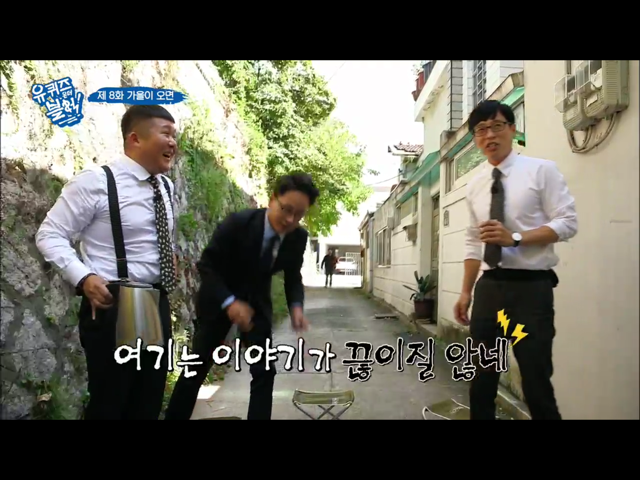 [유퀴즈온더블럭] 하나같이 캐릭터 분명한 삼청동 주민분들ㅋㅋ | 인스티즈