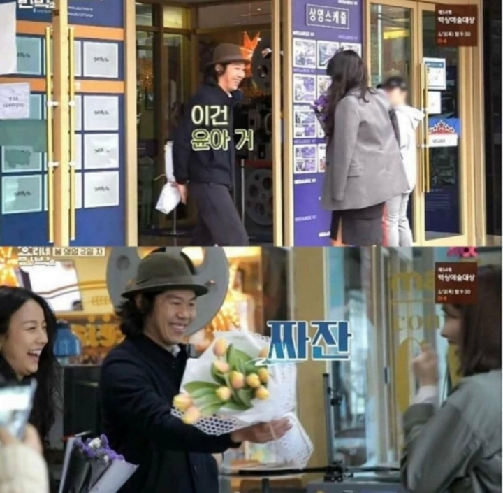 윤아가 포기할 수 밖에 없는 남자.jpg | 인스티즈