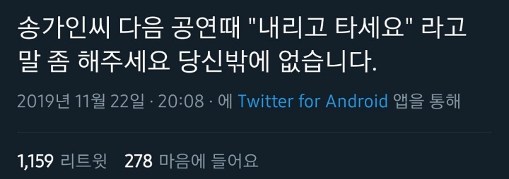 지하철 승하차 문화 개선 방법 | 인스티즈