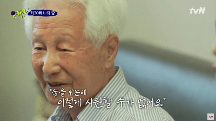 [유퀴즈] 생존해 계신 독립유공자의 이야기 | 인스티즈