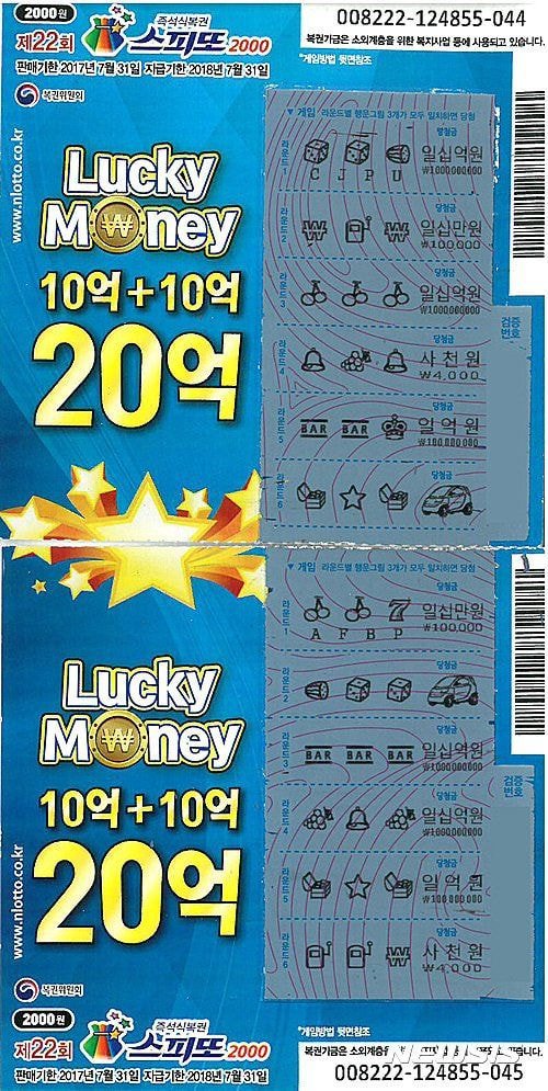 모르는사람이 좀 있는 스피또 2000 | 인스티즈