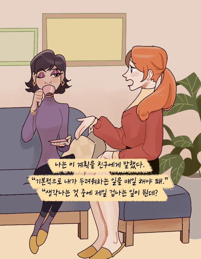 [책소개] 지하철에서 이상형인 남자에게 말을 걸어보았다 | 인스티즈