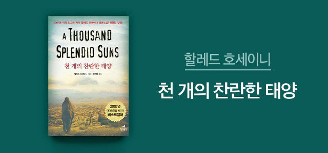 [책소개] 30살 차이 나는 남자랑 결혼해야 한다 | 인스티즈