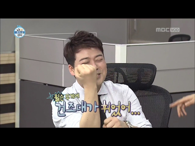 전현무 윌슨 목욕시키기 | 인스티즈