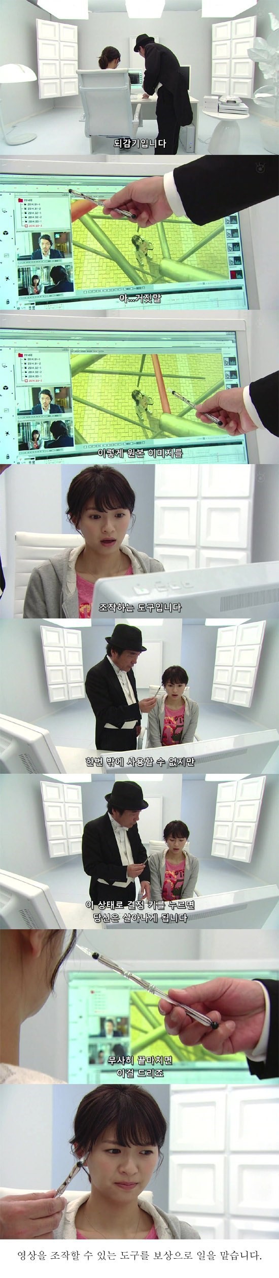  기묘한이야기-라스트 시네마 | 인스티즈