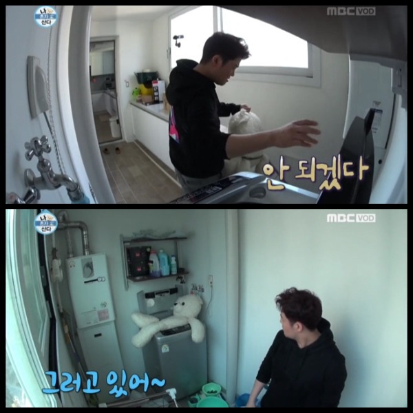 전현무 윌슨 목욕시키기 | 인스티즈