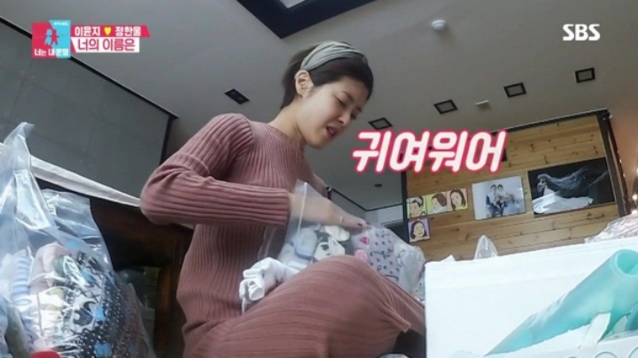 [동상이몽] 세번 유산의 아픔이 그대로 남아있는 이윤지네 아기 옷 정리.jpg | 인스티즈