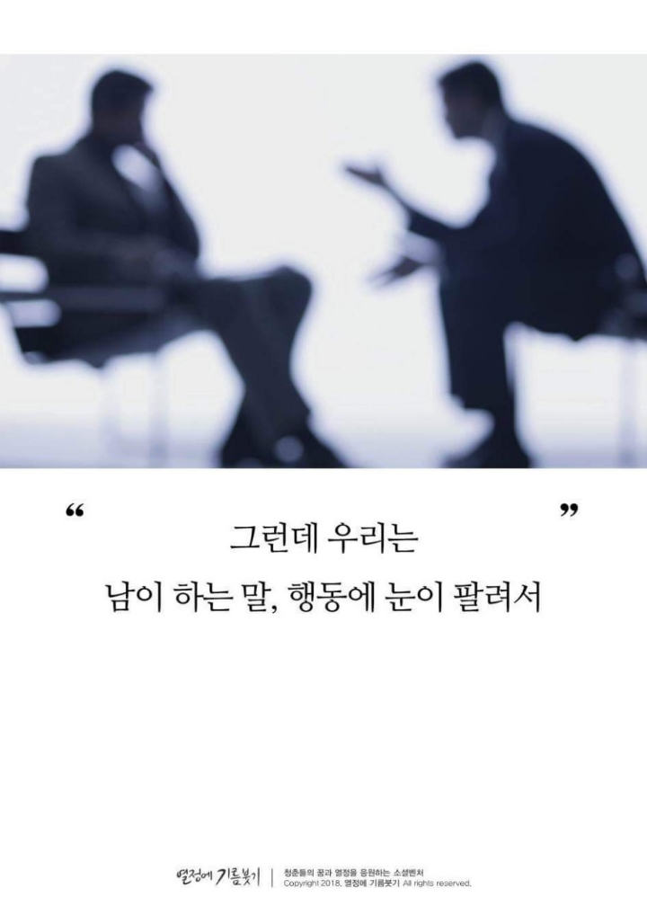 #감동스토리 삶의 표지판 | 인스티즈