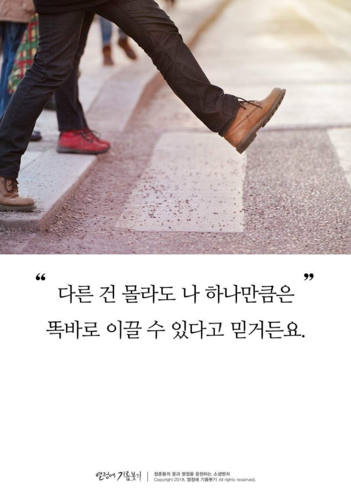 #감동스토리 삶의 표지판 | 인스티즈