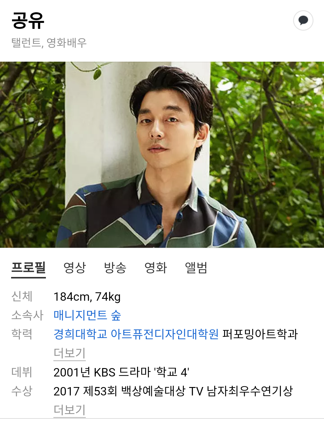 당신 절친이 상당히 자극적인 야동을 보는것을 알았다면 당신의 생각은? | 인스티즈