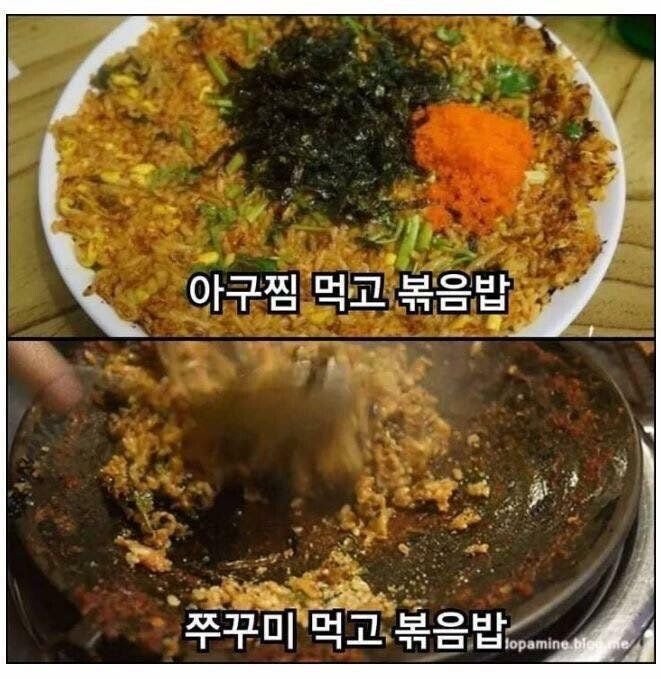 밥에미친 한국인들의 후식 | 인스티즈