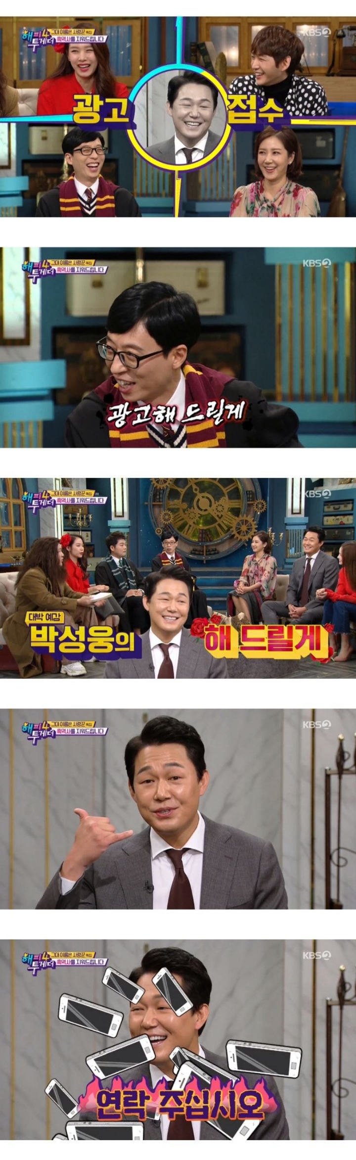 박성웅이 기자들한테 내심 서운했던 이유.jpg | 인스티즈