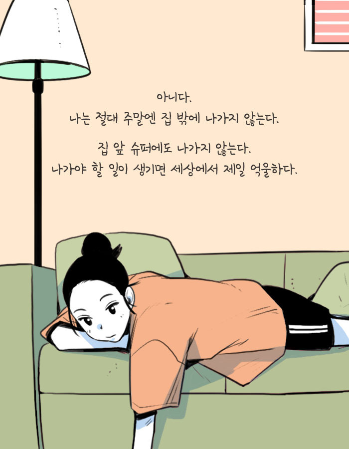 [책소개] 여행 에세이 작가가 제일 많이 받는 질문 | 인스티즈