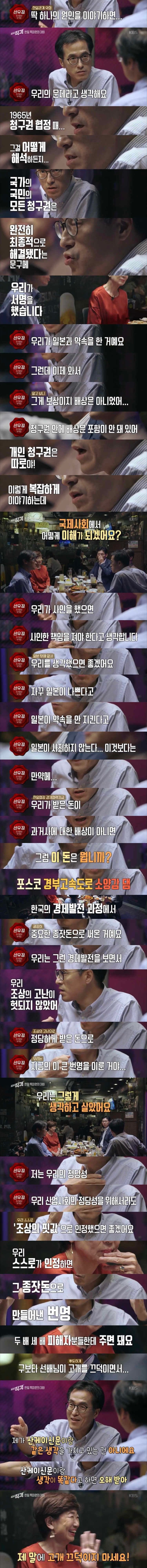 정성을 다하는 국민의 방송 | 인스티즈