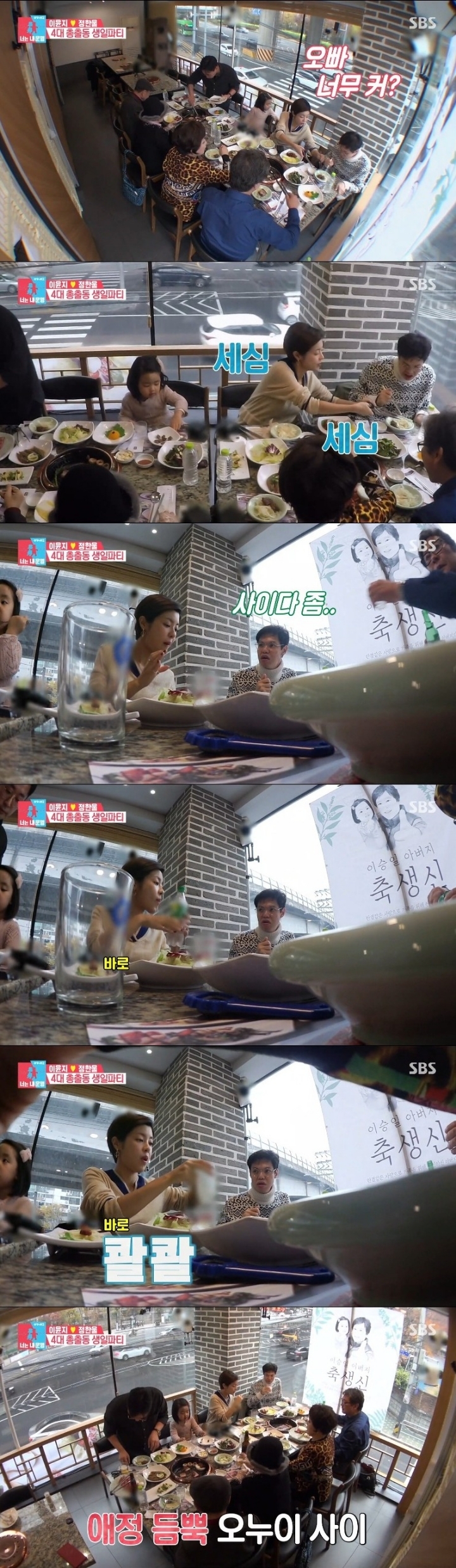 [동상이몽2] 이윤지의 조금 특별한 오빠 | 인스티즈