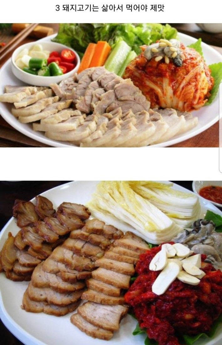 가장 선호하는 돼지고기 조리 방식은?.jpg | 인스티즈