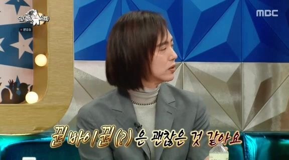 양준일이 수많은 소속사 러브콜에도 계약을 하지 않은 이유.jpg | 인스티즈