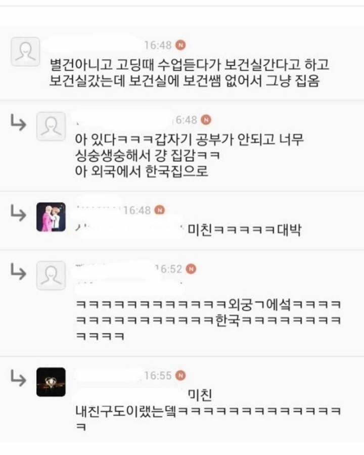 대자연 땜에 가장 세게한 충동적 행동 말해보기 | 인스티즈