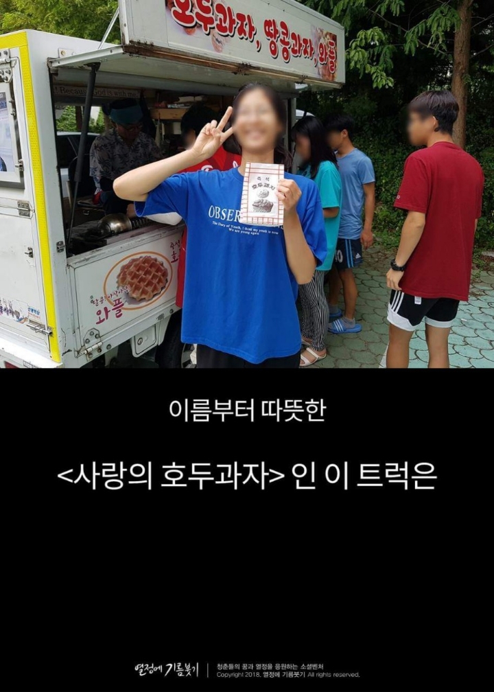 #감동스토리 삶의 표지판 | 인스티즈