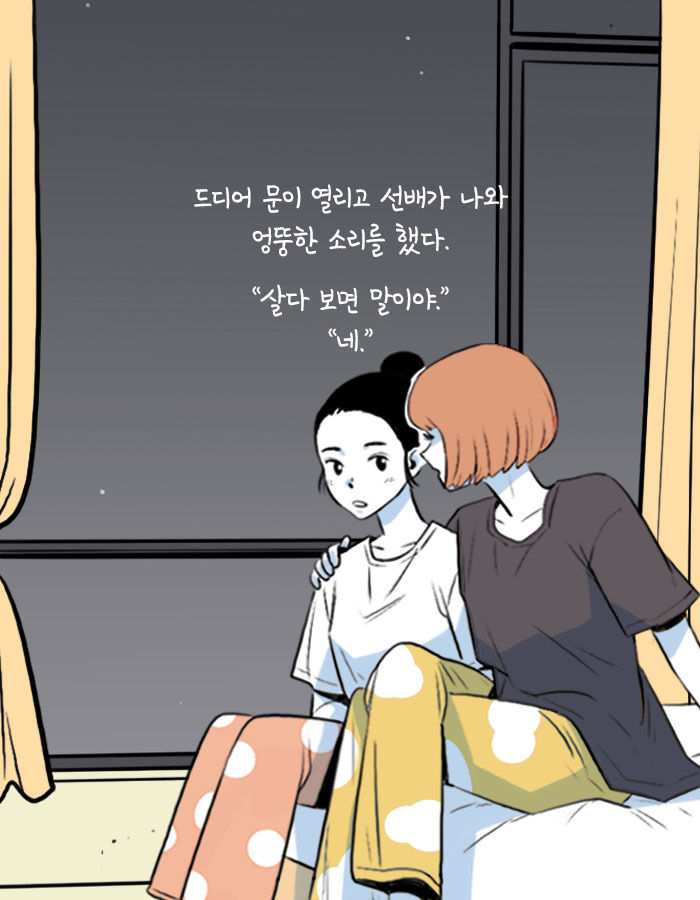 [책소개] 여행 에세이 작가가 제일 많이 받는 질문 | 인스티즈