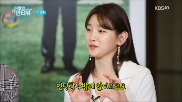 서로 보고 놀랐다는 최우식-박소담 | 인스티즈