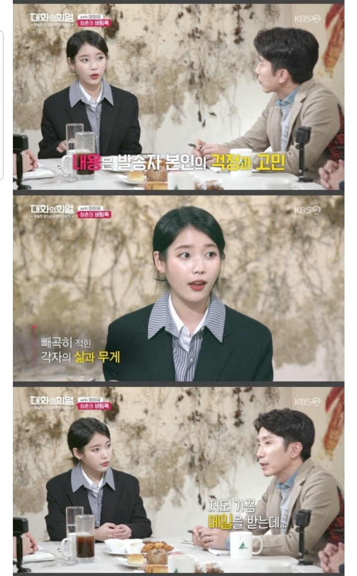 아이유에게 SNS DM으로 돈요구한사람.jpg | 인스티즈