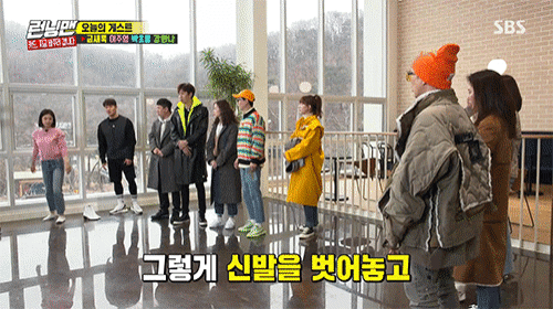 [런닝맨] 에이핑크 박초롱 한손으로 옆돌기.gif | 인스티즈