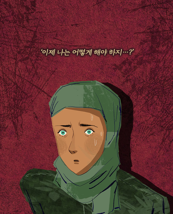 [책소개] 30살 차이 나는 남자랑 결혼해야 한다 | 인스티즈