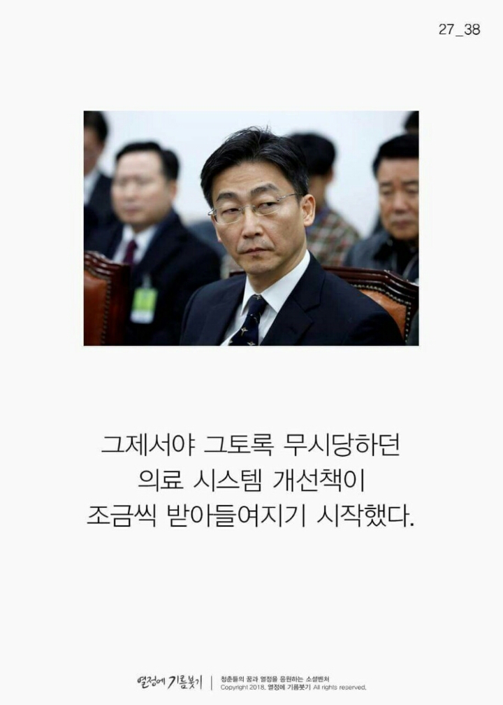정신 나간 외과의사가 17년 만에 밝힌 이야기 | 인스티즈