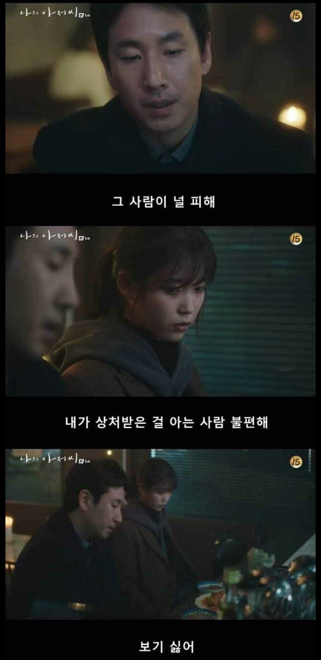 #공감드라마대사 | 인스티즈