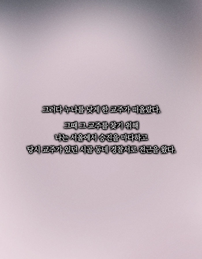 [책소개] 병을 타인에게 옮기는 능력을 가진 소년 | 인스티즈