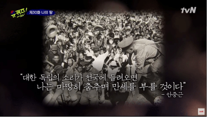 [유퀴즈] 생존해 계신 독립유공자의 이야기 | 인스티즈