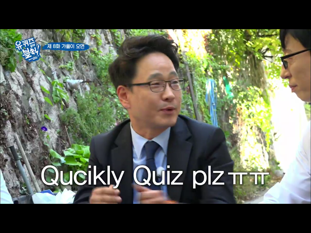 [유퀴즈온더블럭] 하나같이 캐릭터 분명한 삼청동 주민분들ㅋㅋ | 인스티즈