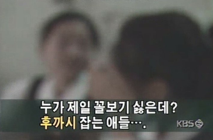 90년대 청소년들이 쓰는 비속어 | 인스티즈