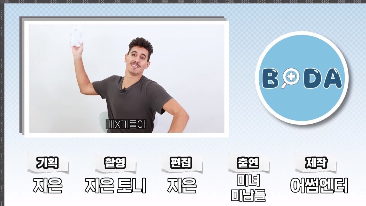 이탈리아 사람 빡치게 만들기 | 인스티즈