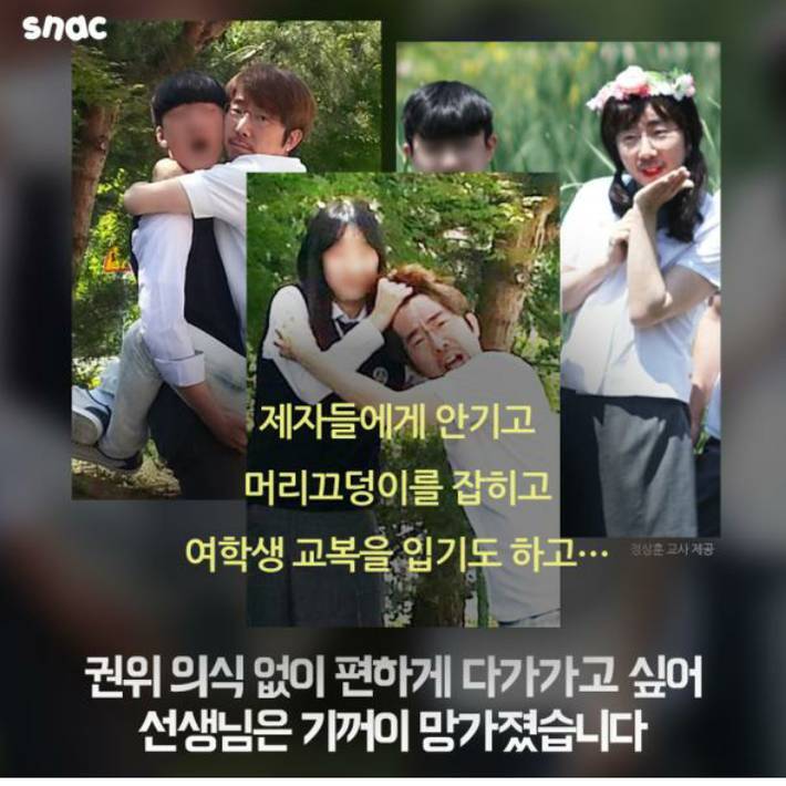 의정부고와 함께 넷상에서 유명한 송현고 졸업사진 | 인스티즈