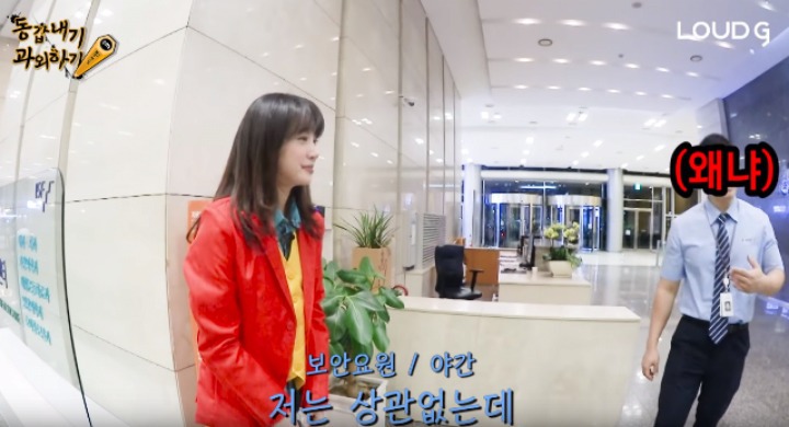 조커 따라한 jtbc 김민아 기상캐스터 | 인스티즈