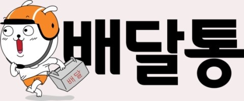 본인이 쓰는 배달 어플은? | 인스티즈