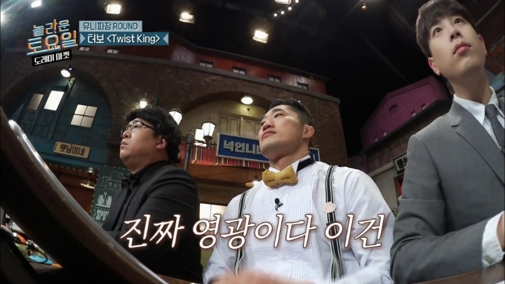 놀토 99회 특집에서 원샷잡힌 김동현을 보는 멤버들 리액션ㅋㅋㅋㅋㅋㅋㅋㅋㅋㅋ | 인스티즈