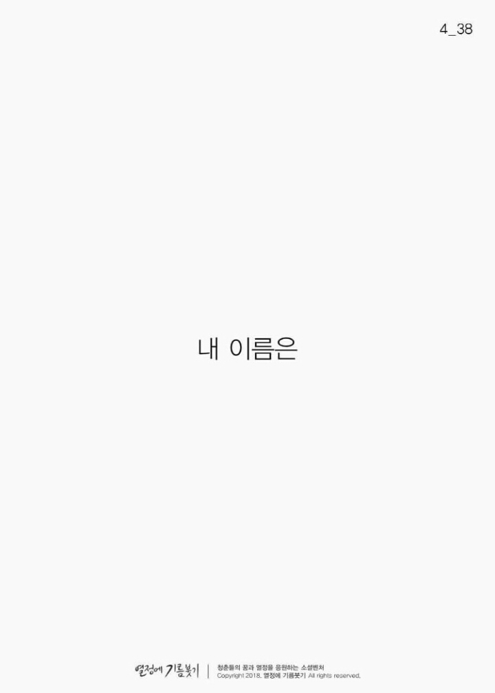 정신 나간 외과의사가 17년 만에 밝힌 이야기 | 인스티즈