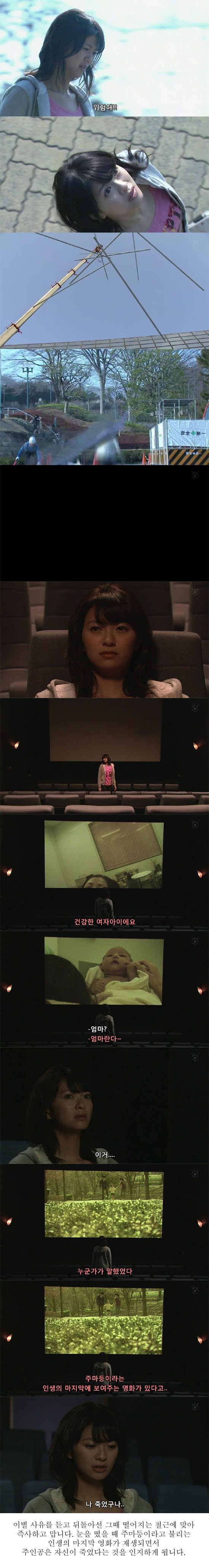  기묘한이야기-라스트 시네마 | 인스티즈