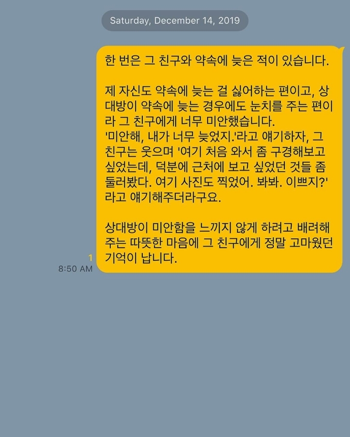 말을 이쁘게 하는 사람들의 특징.jpg | 인스티즈