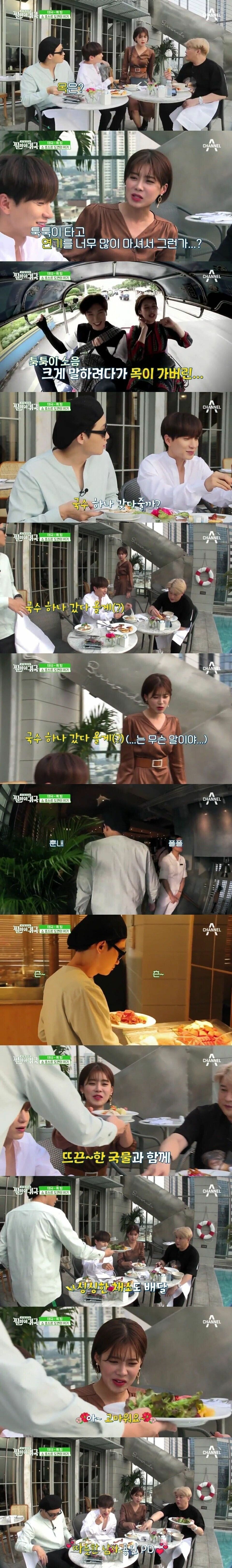 개그우먼들에게 인기가 많은 이유를 알 것 같은 이용진 jpg | 인스티즈